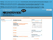 Tablet Screenshot of e-learning.nikolopouleio.gr